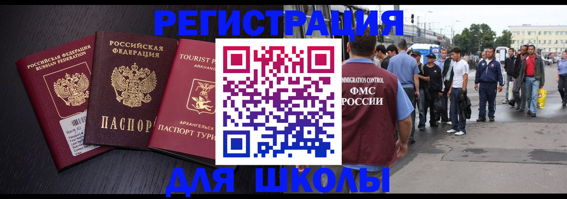 прописка для кредита в Чистополье