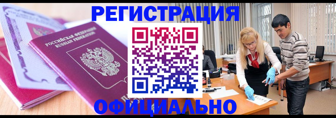 найти адрес прописки в Чистополье